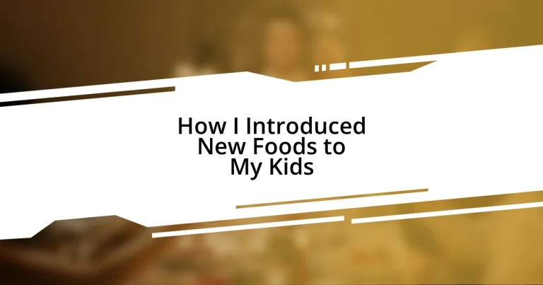 How I Introduced New Foods to My Kids