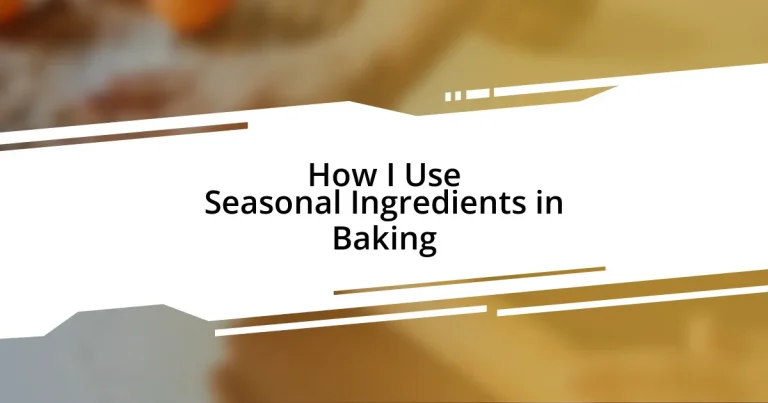 How I Use Seasonal Ingredients in Baking