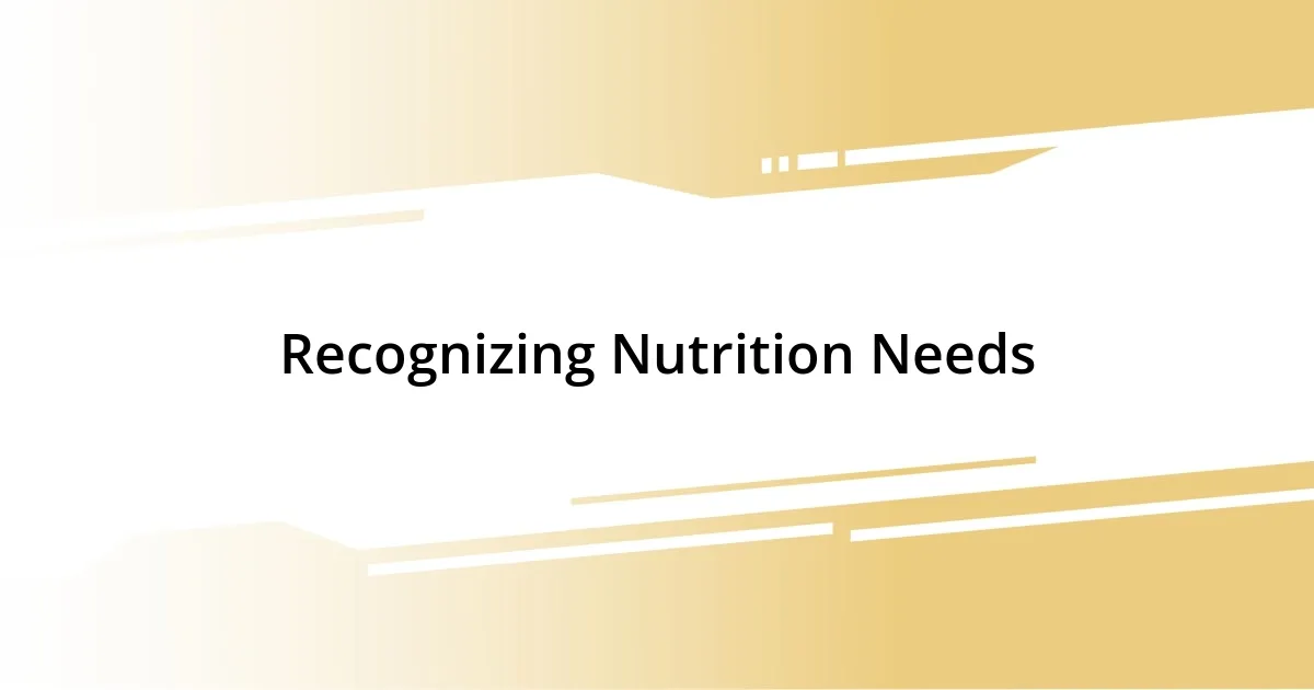 Recognizing Nutrition Needs