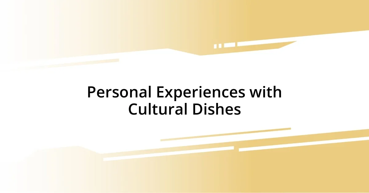 Personal Experiences with Cultural Dishes